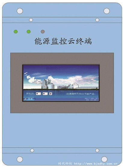 空壓機節電王5.jpg