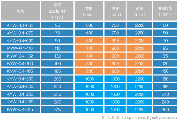 循環水智能控制系統13_.png