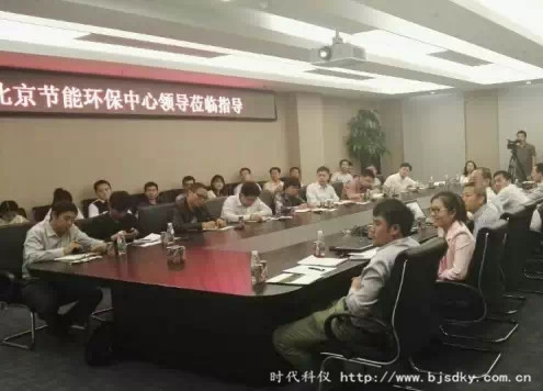 數據中心發展-時代科儀1.jpg