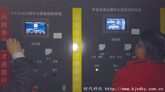 制冷系統節能方案4.png
