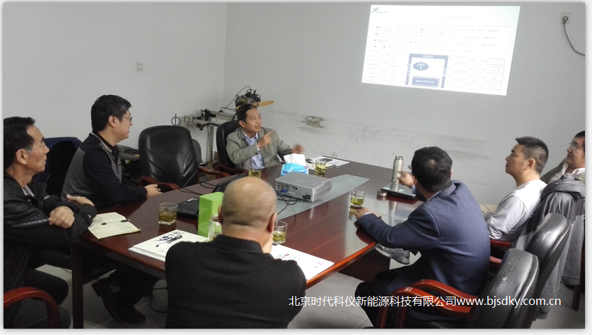 討論空壓機節電問題.png
