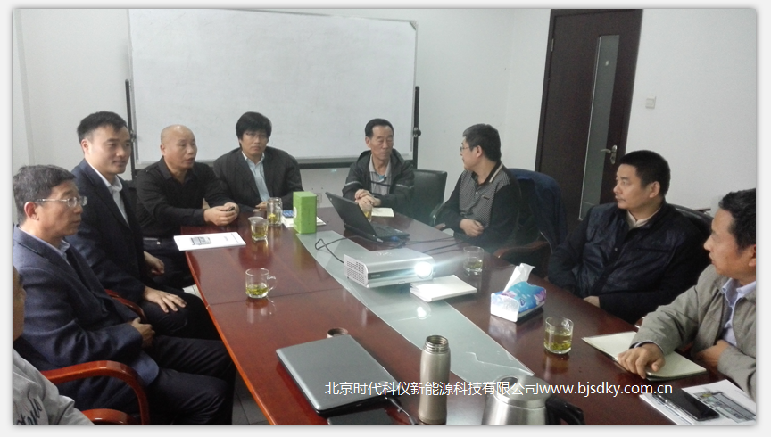 討論水泵節能問題.png