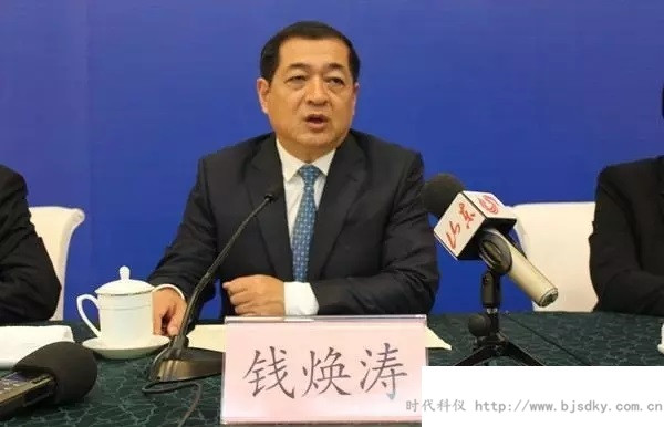 重點行業轉型升級-時代科儀2.jpg
